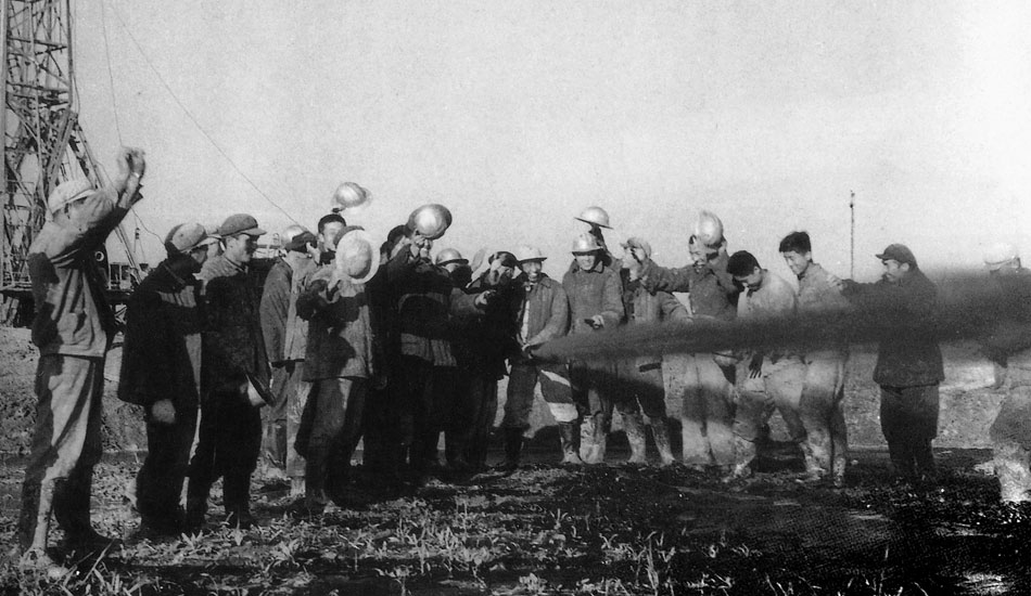 1959年9月26日大庆油田的发现