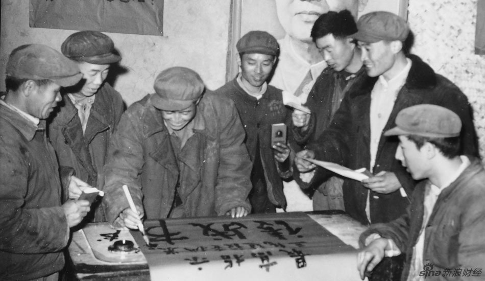 60年代中国水电三局发挥延安精神