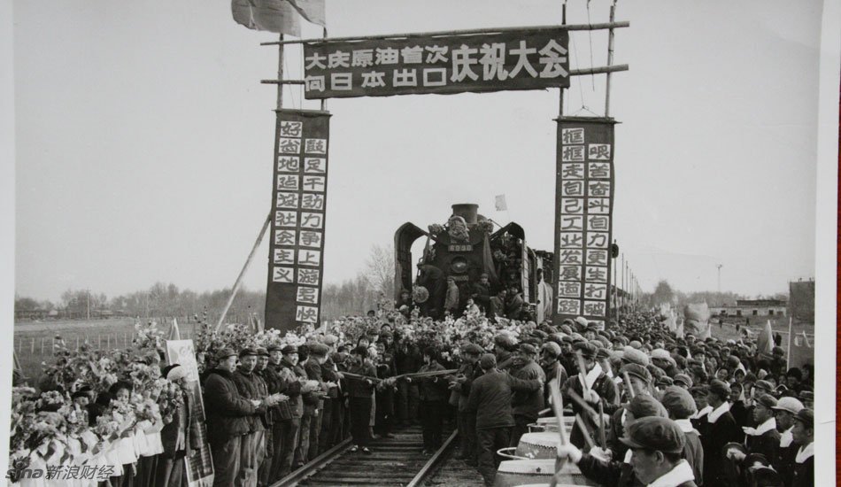 你想上个世纪70年代的美国经济总量