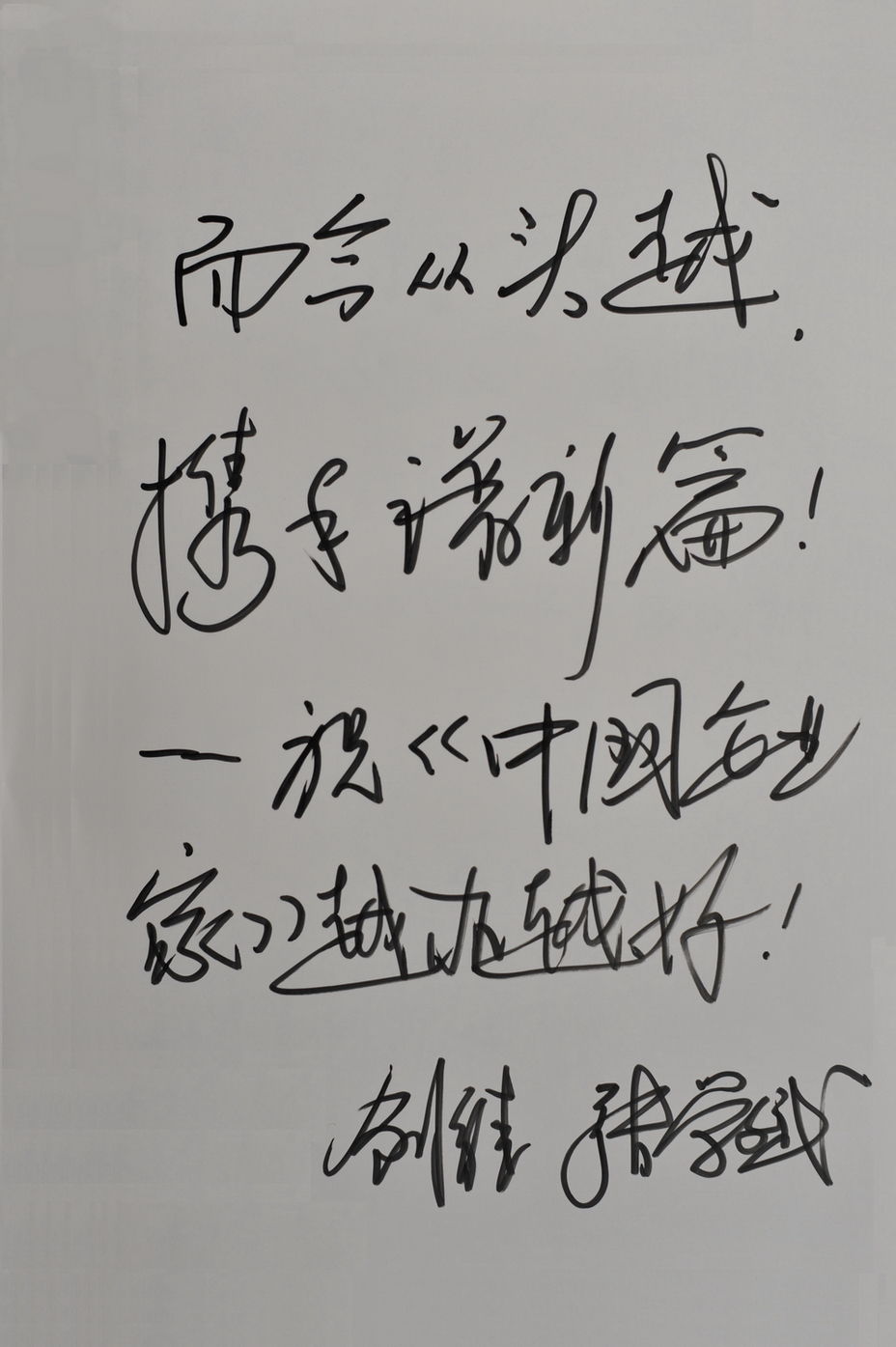 从头再来简谱歌谱_刘欢从头再来简谱,刘欢从头再来歌谱,刘欢从头再来歌词,曲谱,琴谱,总谱(2)