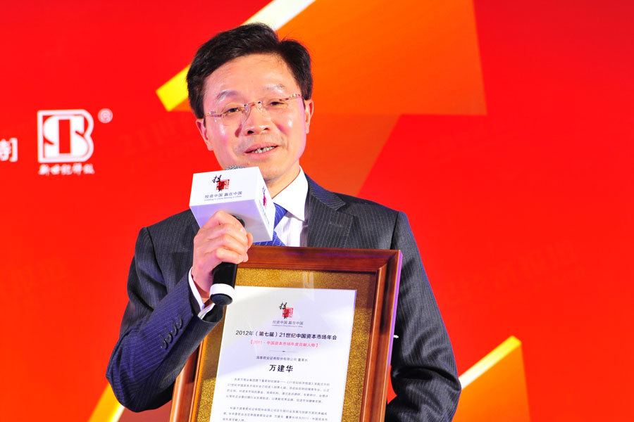 21世纪年度经济人物_...(第二场)召开.上图为《21世纪经济报道》总编刘洲伟.( : 摄...