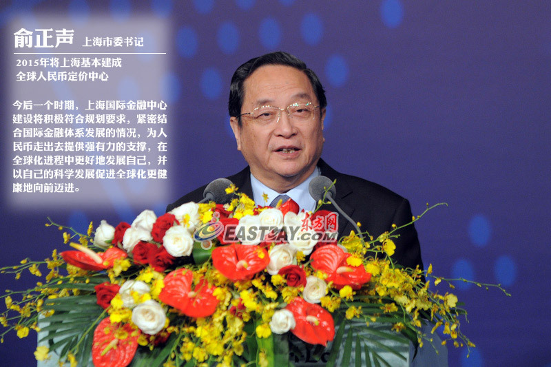 上海市委书记名录 32520_1052294_690980.jpg