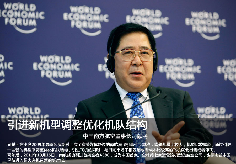 央企老总是_杜康是哪个集团的老总