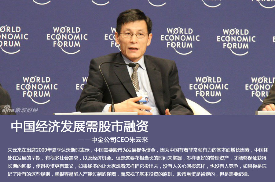 企业老总很忙_我很忙图片(3)