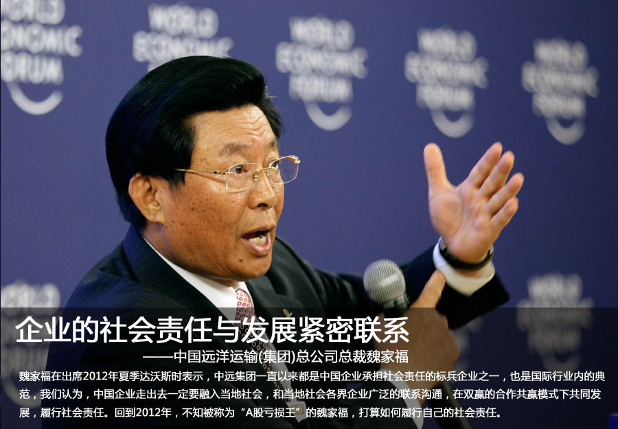 企业老总很忙_我很忙图片(3)