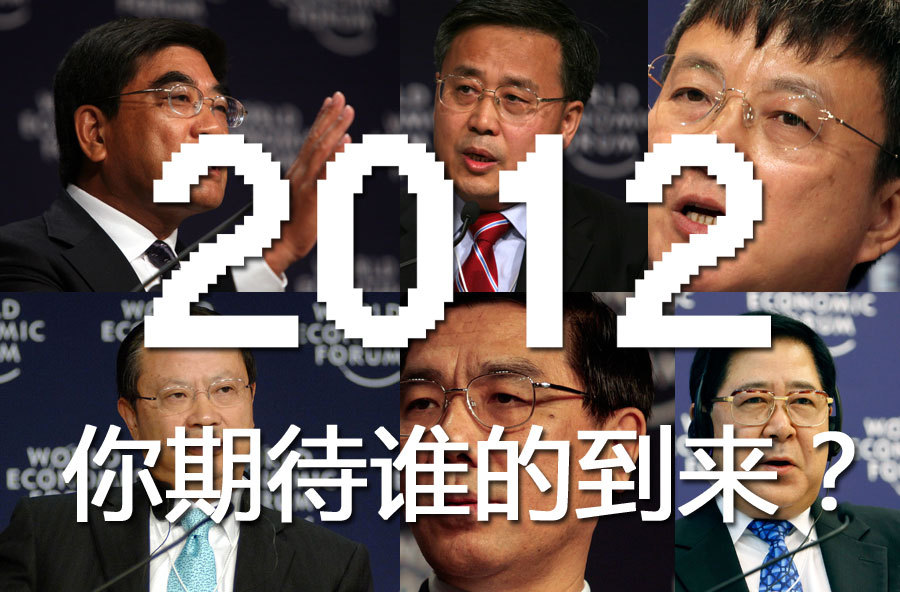 企业老总很忙_我很忙图片(2)