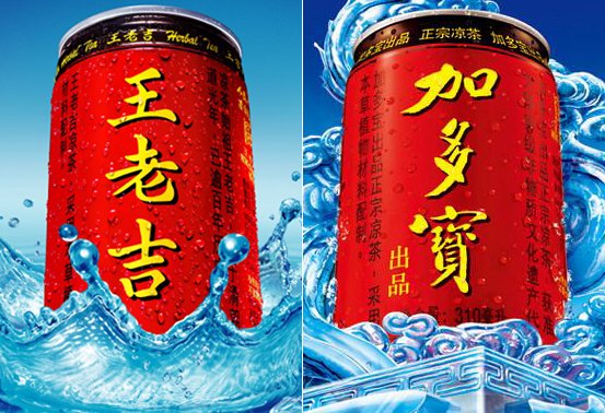 广药王老吉与加多宝对比图图片 80256 553x378