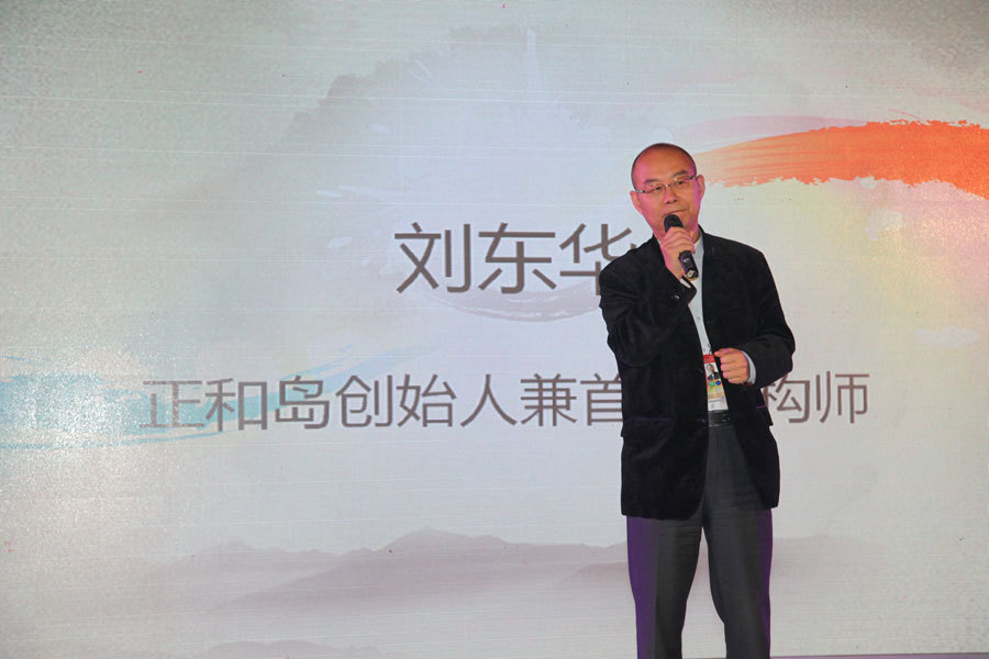 微博之夜老总_老总适合的微信头像