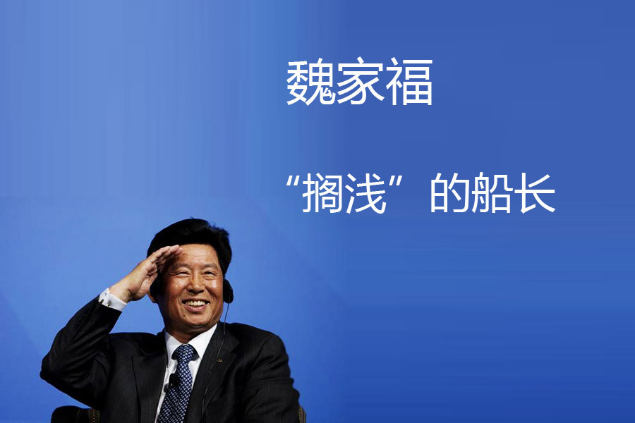 中远集团董事长_中远集团