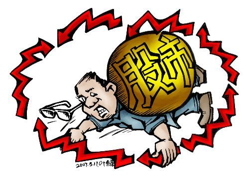 中国银行收入证明模板_中国工民收入的化分(2)