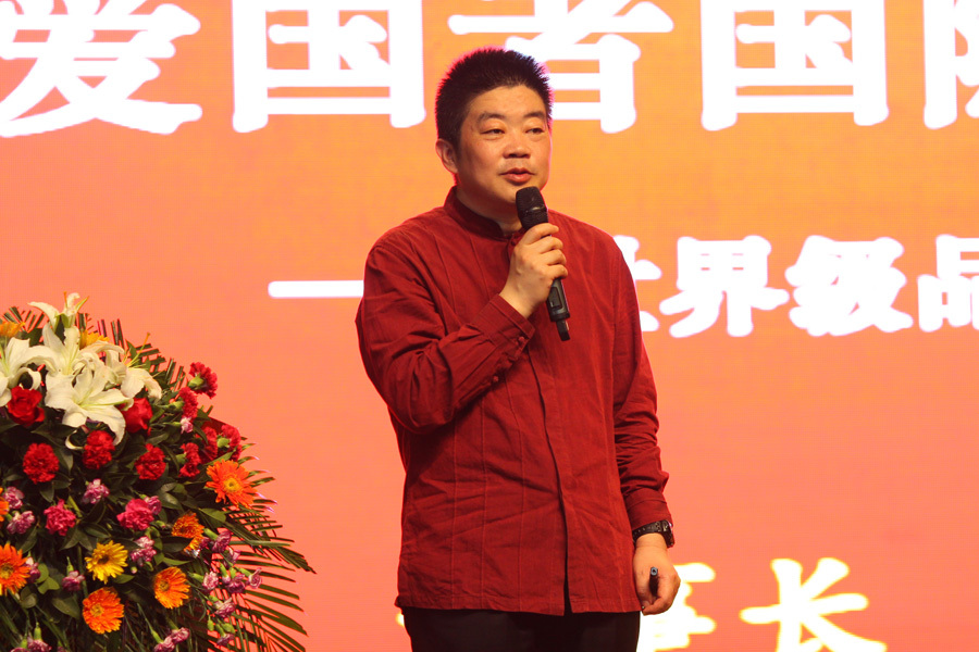 讯联董事长_董事长办公室图片