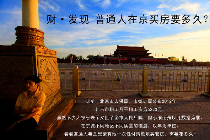 百京多少人口_夏朝有多少人口