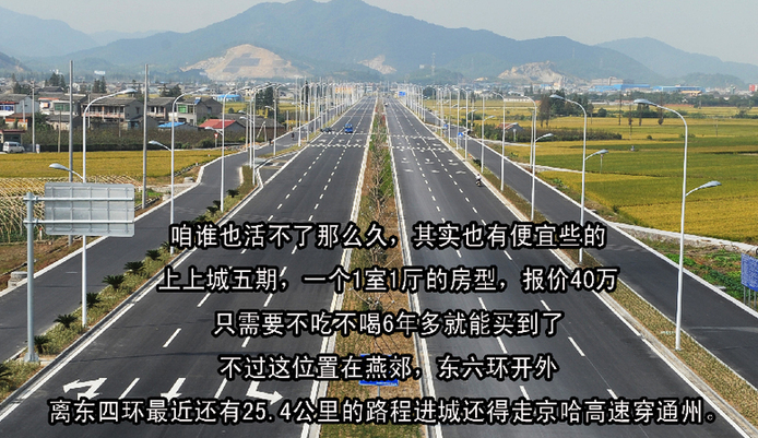 百京多少人口_夏朝有多少人口