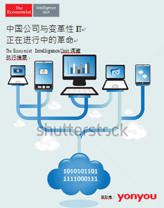 人口老龄化_人口报告