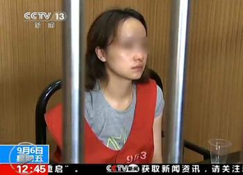 抓捕女老总_女老总办公室图片(2)