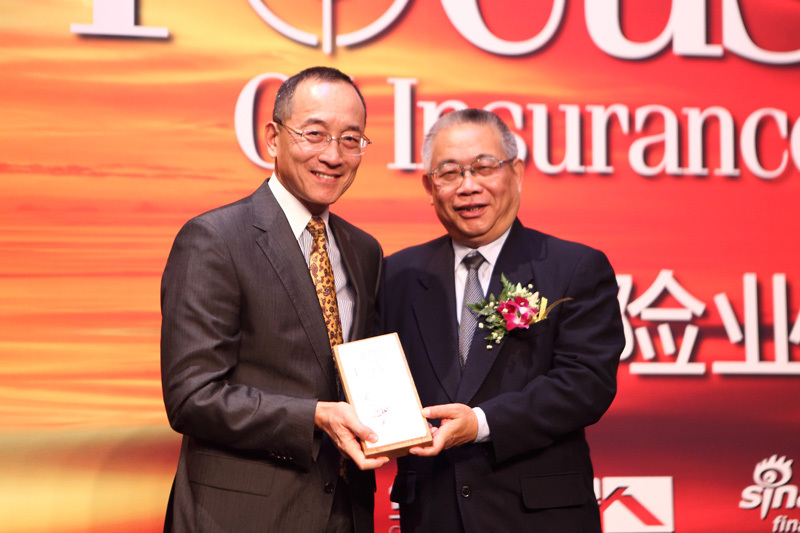 华夏保险董事长_华夏保险logo(2)