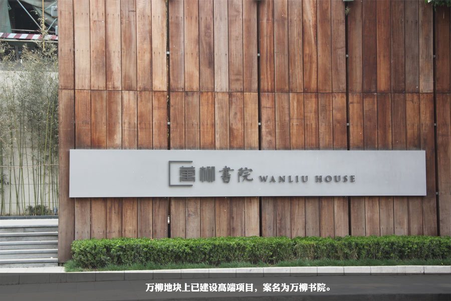 高端楼盘案名图片