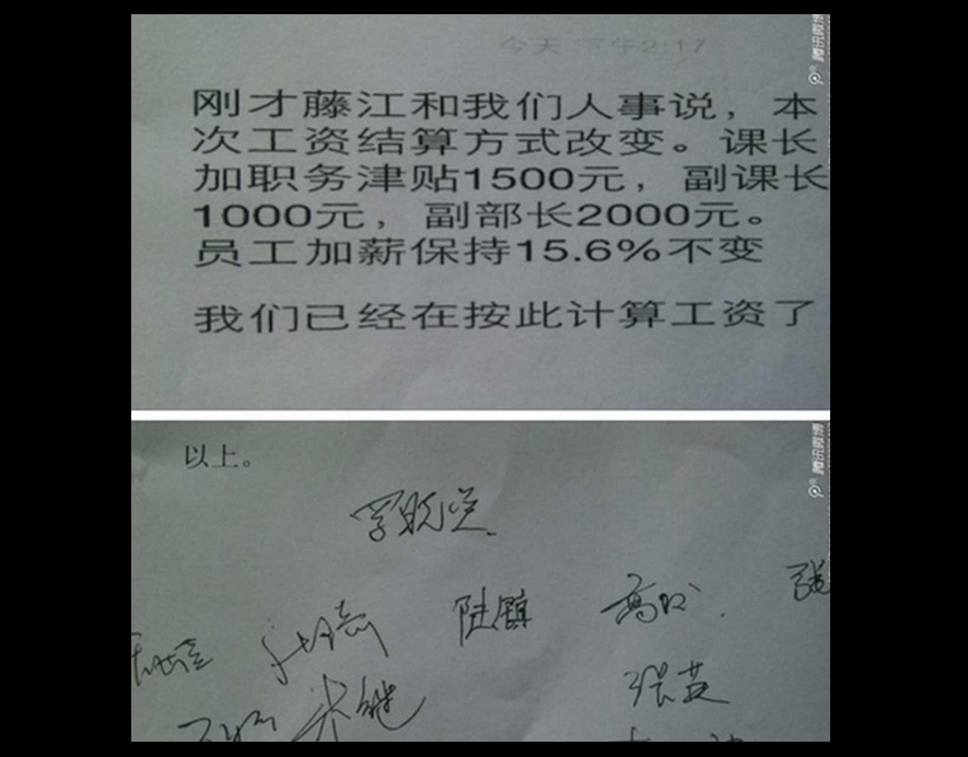 收入证明_员工收入的途径
