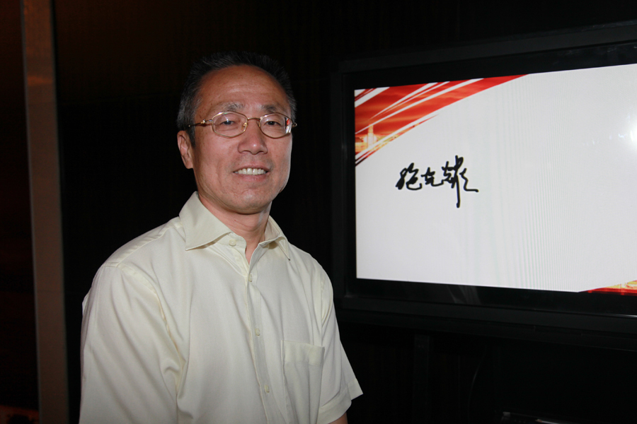 万豪集团董事长_万豪集团董事长刘轩豪(2)