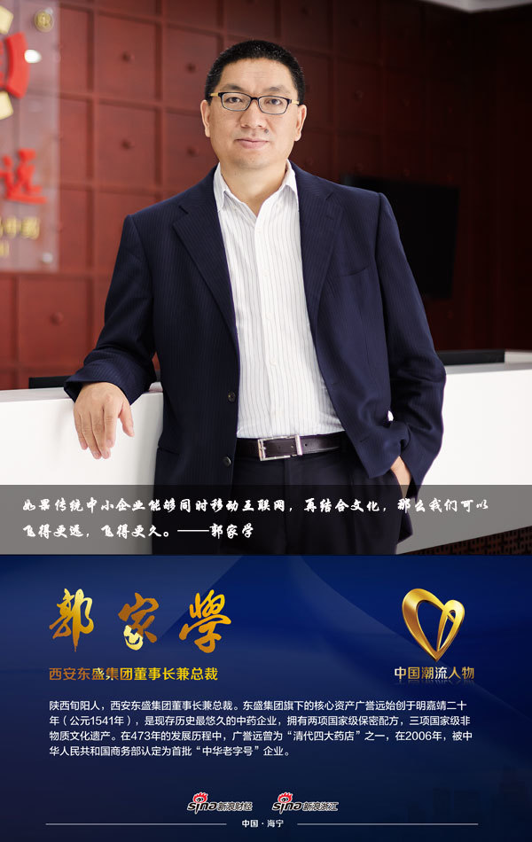 东盛董事长_董事长办公室图片