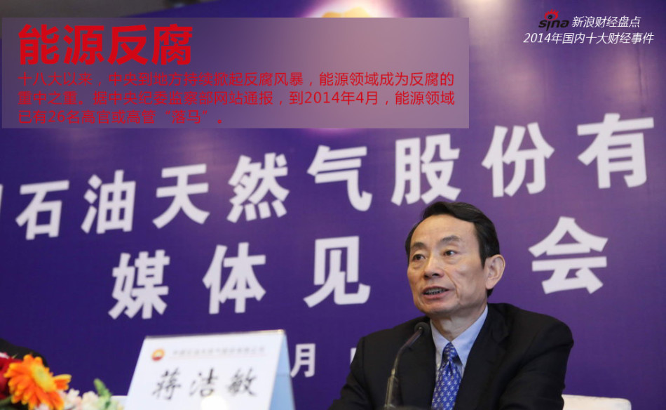 中石油老总王_中石油加油站图片