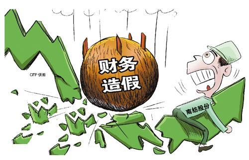 虚构的家谱_虚构收入