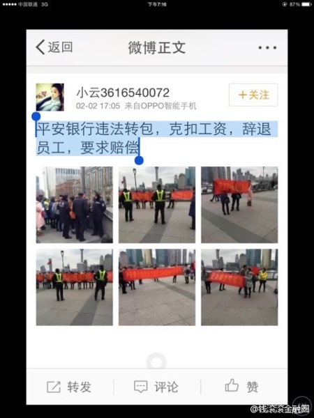 银行贷款收入证明模板_美国银行员工收入(2)