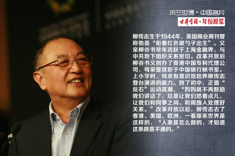 世界500强第一名是谁图片