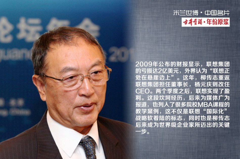 世界500强第一名是谁图片