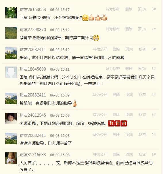 国际金融理财师_理财师 收入(3)