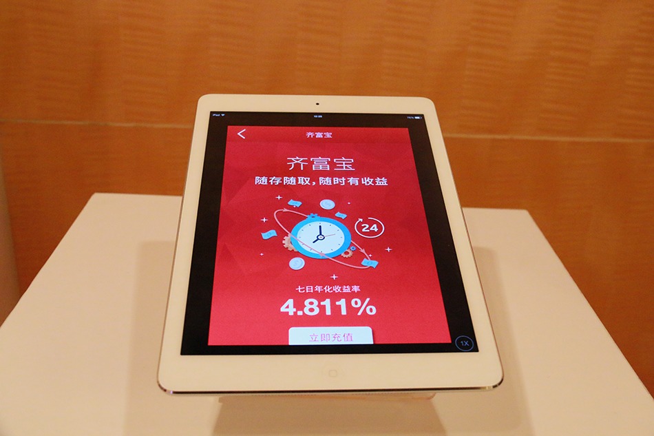 中泰证券增开股东账户是什么意思-增开证券账