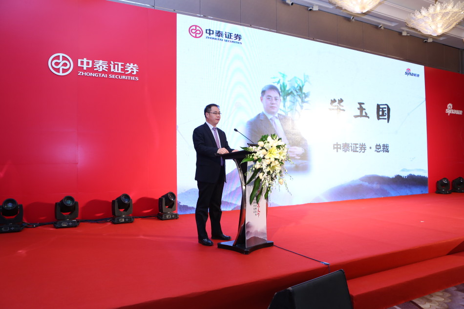 我在中泰证券开通了创业板权限 为什么不能转