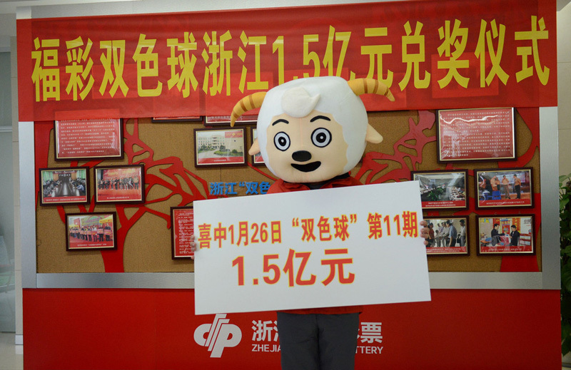 福彩双色球2016第5期中彩网南帝双色球预测推