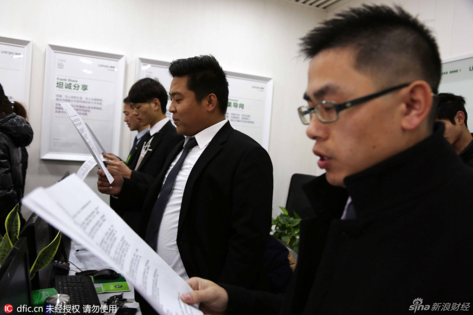 员工在营业部内朗读链家的企业价值观,鼓掌互