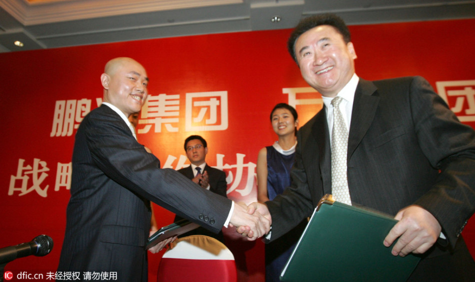 和润集团董事长_冬虫夏草和润(2)