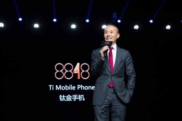 8848钛金手机，什么来头？