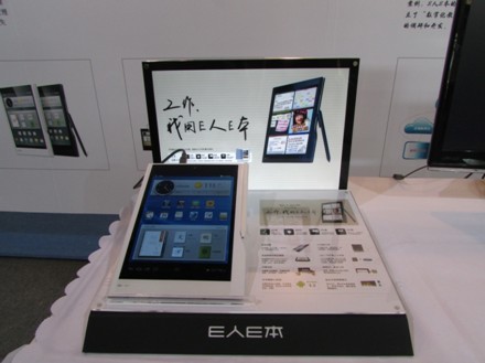 8848手机隶属于北京壹人壹本信息科技有限公司。该公司成立于2009年7月，致力于为中国高端商政精英提供最好的移动办公产品及解决方案。