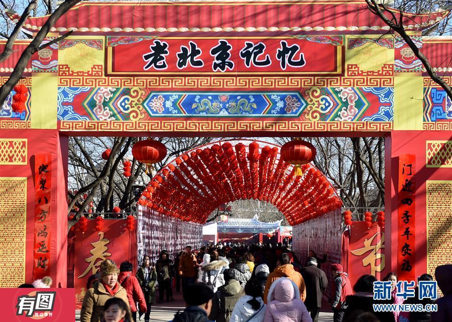 国庆各省旅游收入排行_2017年春节旅游收入