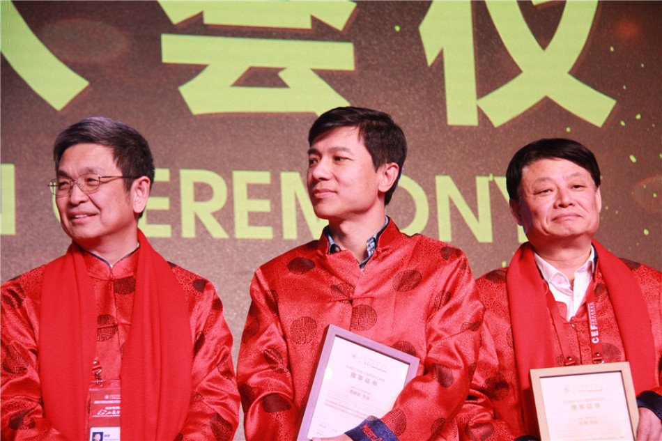 “亚布力中国企业家论坛第十七届年会”于2017年2月8日-2月11日在黑龙江省亚布力召开，图为亚布力中国企业家论坛新理事入会仪式。