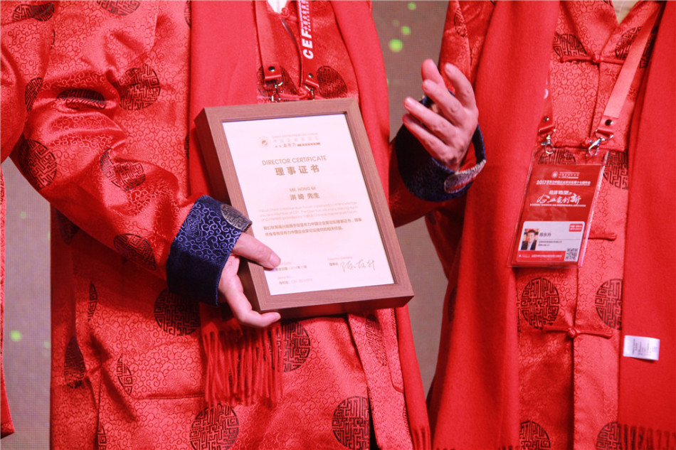 “亚布力中国企业家论坛第十七届年会”于2017年2月8日-2月11日在黑龙江省亚布力召开，图为亚布力中国企业家论坛新理事入会仪式。