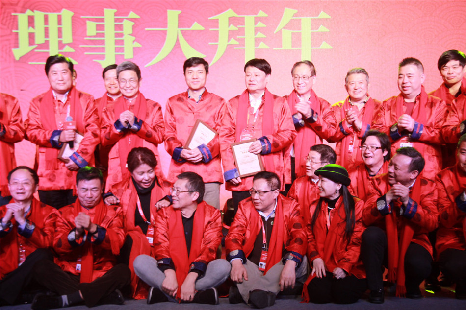 “亚布力中国企业家论坛第十七届年会”于2017年2月8日-2月11日在黑龙江省亚布力召开，图为亚布力中国企业家论坛十七周年——理事大拜年。