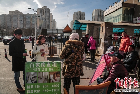 北京天通苑人口_人民文摘(3)