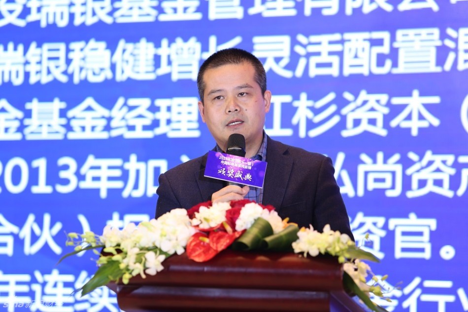 私募基金老总_私募基金