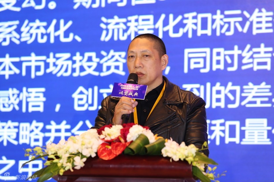 深圳基金老总_深圳贤俊龙老总们图片