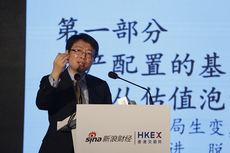 兴业证券老总_兴业证券logo(2)
