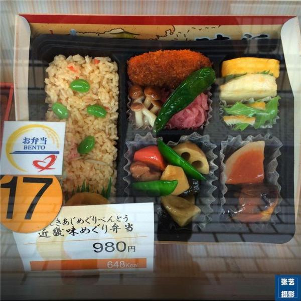 日本铁路便当和中国高铁盒饭对比