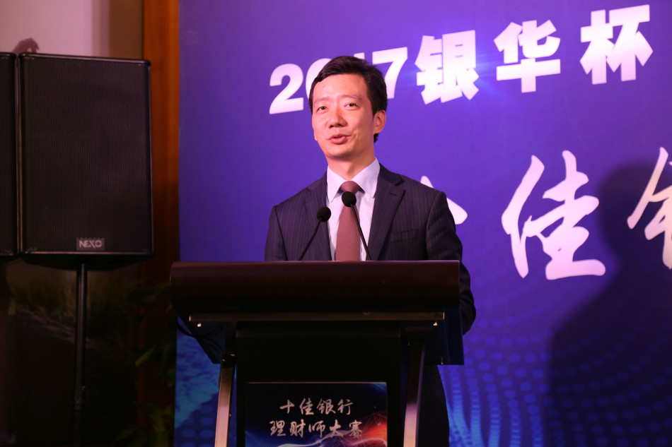 北京银行董事长_北京银行