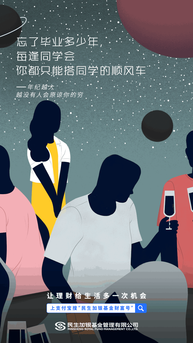 人口多越穷_越努力越幸运图片