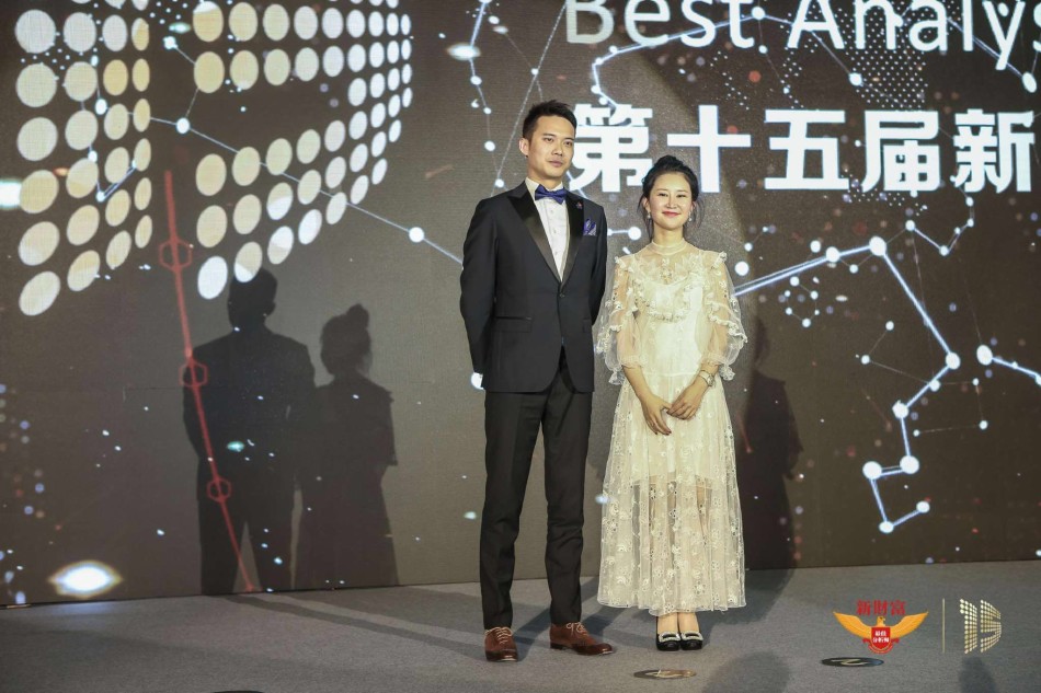 券业分析师年度盛典“新财富最佳分析师”颁奖典礼隆重召开！