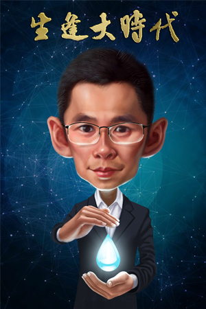 水滴保老总_水滴卡通图片(2)